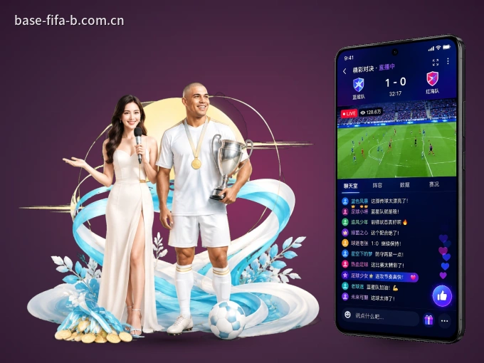 下载B体育，主队赛程与比分一手掌握